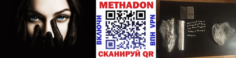 закладка Елец МЕТАДОН VHQ