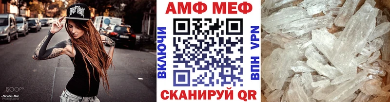 МЕТАМФЕТАМИН пудра  Елец 