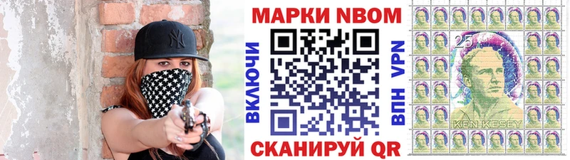 Марки NBOMe 1,8мг  Елец 