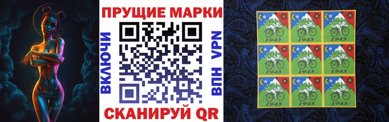 Марки 25I-NBOMe 1,8мг Елец