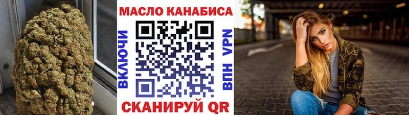 Дистиллят ТГК Wax Елец